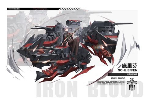 azur lane german ships|azur lane iron blood rigging.